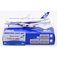 B632102 Alloy Collectible Plane Gift HX Models 1:400 Nippon Cargo Boeing B747-8F Diecast Aircraft Je
