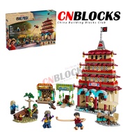Copy DIY One Piece Battle At Arlong Park 75638(926 Pcs) Building Blocks Interactive Toys Gifts