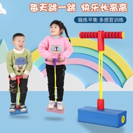 Children's Frog Jumping Pole Audio Bounce Toy Baby Outdoor Sports Bounce Training Toy
