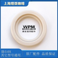 WPM Huijia หัวทำอาหารเครื่องชงกาแฟแหวนยาง Kd210แหวนกันรั่ว/Kd270/ชิ้นส่วนอะไหล่แท้ Kd310