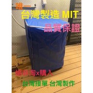 NA-V190LM 國際牌~洗衣機防塵套/防水/防曬罩子~堅韌耐用~特製款~ 客製款 拉鍊設計 防水罩 防水套 讚好物