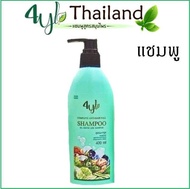 🍀แชมพูสมุนไพร 4YL Thailand สูตรมะกรูด (แชมพูแพ็กเก็จใหม่ 1 ขวด 400 มล.)