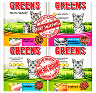 GREENS CAT FOOD / MAKANAN KUCING 8KG