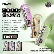 Wekome Mini Capsule Charging Treasure 5,000mAh Power Bank with Cable 3c Certified Power Bank Can Go 