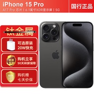 Apple 苹果15pro A3104 iPhone15pro 苹果手机apple 15 pro 黑色钛金属256G 直播专享（无赠品）