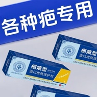 Hong Kong Generation/Drum Pack/Corresponding to All Kinds of Baji Acne Pit Ba Medical Dressing 12.7