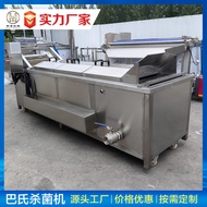 S-T🌐Pasteur Sterilization Machine Fully Automatic Bag Soy Sauce Pickles Pasteurization Line Konjac Noodle Soy-Meat Dried