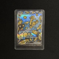 🌟 日版 PTCG 🏆單純可愛系列🤩金幣佬「賽富豪SAR 」 Goldengo sv8a 220 Pokémon card SAR/AR 單卡🫶🏻我都想試吓搵錢掉死人😞🥺或者其實俾人月金幣掉都可能不錯