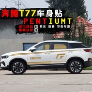 Pentium T77 Car Sticker Creative Unique Pentium T77 Body Sticker Waistline Door Sticker Modified Dec