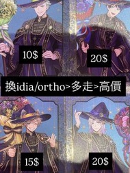 ❗️[出/換 ortho/idia ] 迪士尼扭曲仙境 vil sebek ruggie deuce postcard