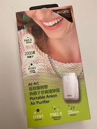 隨身型負離子空氣清淨機 Portable Anion Air Purifier