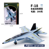 CODE C Diecast Miniature F18 Fighter Plane full 22 cm iron Body and pull back