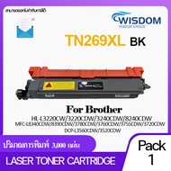 TN269XL/TN269XL BK/TN269XL C/TN269XL M/TN269XL Y WISDOM CHOICE หมึกปริ้นเตอร์ โทนเนอร์ ใช้กับปริ้นเ