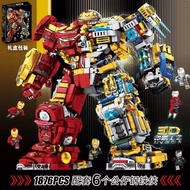 Compatible With LEGO Bricks Iron Man Mecha Hulkbuster Armor Childrens Assembly Toy Boy Hero Robot
