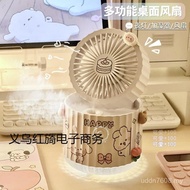Spray Rechargeable Small Fan Electric Fan Dormitory Summer Desktop Humidifier Electric Fan Office St