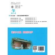 Confession Star Directly Click on Famous School High School Physics 300 Questions Mechanics (2) ZJ18