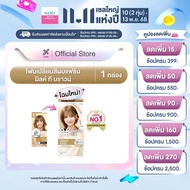 โฉมใหม่! ลิเซ่ บับเบิ้ล โฟมเปลี่ยนสีผม มิลค์ ที บราวน์ Liese Bubble Color Milk Tea Brown สีน้ำตาลชาน