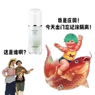 蘭芝Laneige隔離霜妝前乳紫綠色防曬保濕打底提亮白混干油皮30ml