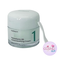 numbuzin No.1 Pantothenic B5 Active Soothing Cream