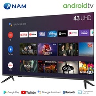 [Anam TV] ANAM-430SMART 43-inch Android TV UHD 4K free logistics and safe direct delivery (installation can be added)_D