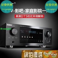 優選價110v 5.1杜比全景聲7.1DTS-X發燒功放機大功率家庭影院擴大機