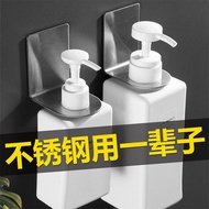 💥Hot sale💥Punch-Free Bathroom Shampoo Shower Gel Rack Hand Sanitizer Bracket Detergent Rack Stainless Steel Bottle Rack