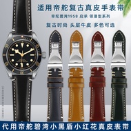 1V4C [Shipped from China] Suitable for TUDOR TUDOR TUDOR TUDOR Bay 1958 Safflower Enlightenment Coll