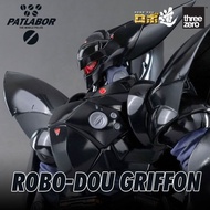 🔥 Threezero Mobile Police Patlabor ROBO DOU Griffon 機動警察 鷹頭獅 合金成品