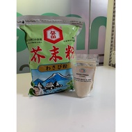 WASABI POWDER 50GRAMS EXPIRY MARCH 19,2027