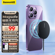 倍思苹果无线充电器支持MagSafe磁吸快充iPhone14ProMax充电板 适用苹果14/13/12华为小米荣耀手机耳机