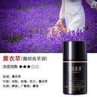 Perfume Meiqi air spray deodorization "in stock" Toilet Rand automatic spray machine freshener Hotel 300 ml12.2 supplement