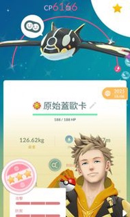 Pokémon go 淨百閃原始蓋歐卡 新手帳號 66等