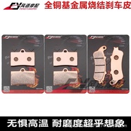 Promotion Suitable for Motorcycle Owl Motorcycle 400MT 500MG 500MS 650LS Front Rear Disc Brake Pad B
