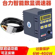 Switch Digital Display Motor 220V AC Speed Regulator Speed Regulator Forward Reverse Speed Regulator