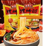 Luosifen Super Spicy Snail Rice noodle instant noodle