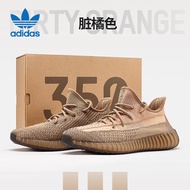 阿迪达斯 （adidas）满天星YEEZY BOOST 350 V2鞋子 脏橙天使FZ5240 UK4.5码37