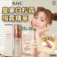KS9299：韓國🇰🇷AHC 皇家白松露噴霧精華30ML