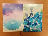 日文BL同人本 高達Seed AK 亞斯蘭 基拉 黒執事 Sebastian x Ciel 小說 漫画