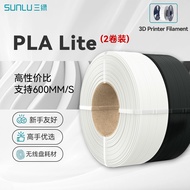 Three Green PLA Lite Wireless Disk Two Rolls 3D Printing Consumables Easy Printing Environmentally F