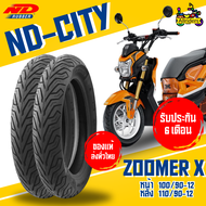 ยางนอก Honda Zoomer X ยี่ห้อ ND Rubber ลาย ND City หน้า 100/90-12 TL หลัง 110/90-12 TL ไม่ต้องใช้ยาง