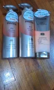 PANTENE $100有3樽