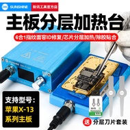 News X-14ProMax Heating Station Motherboard Middle Layer Layered Heating Separation Platform CPU Glu