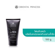 Oriental Princess for MEN Purifying Mud Facial Foam 100 g.