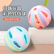 严选推销猫玩具球猫咪宠物玩的小自嗨解闷好物用品大全逗猫棒消耗体力4.15 Carefully selected cat toy balls, small self-entertainment item
