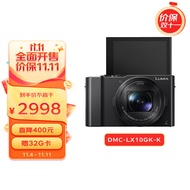 松下LX10 1英寸大底数码相机 （Panasonic）颜色黑卡片机 vlog相机 F1.4大光圈 触摸屏 WIFI 4K