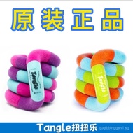 Flocked Stress Relief Artifact ADHD Focus Training Finger Toy Rope