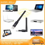 ตัวรับ USB WIFI 150M ตัวรับสัญญาณไวไฟ 7601 2.4Ghz Wireless 2dBi รับไวไฟความเร็วสูง ใช้ได้กับกล่องรับสาญญาณ （TV BOX DVB-T2）ระบบWindows