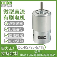 DC795 Motor DC 12V Pengisar Daging Motor Kuasa Tinggi Mesin Pemotong Rumput Alat Kuasa Motor DC