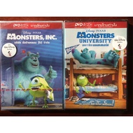 Monsters Inc 1-2 (DVD Thai audio only)/Hire Haunted Company (Unlimited) Limited 1-2 (Thai Dubbed DVD