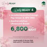 [E-Coupon] BNH Lady Ready ตรวจสุขภาพผู้หญิงโดยเฉพาะ